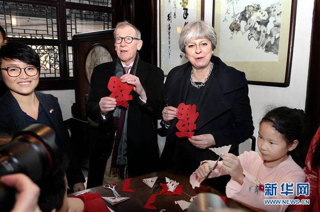 　　2月2日，英国首相特雷莎·梅参观上海豫园。这是特雷莎·梅在展示自己制作的剪纸。新华社记者 凡军 摄