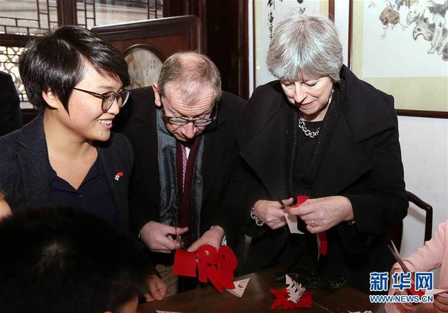 　　2月2日，英国首相特雷莎·梅参观上海豫园。这是特雷莎·梅在上海豫园学习剪纸。新华社记者 凡军 摄