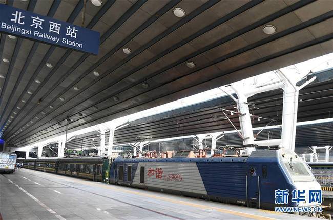 6月24日，“京和号”旅游专列驶出北京西站。