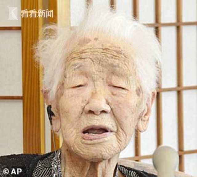 116岁日本女性获吉尼斯"世界最长寿老人"认证