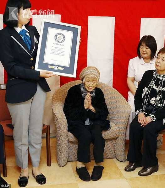 116岁日本女性获吉尼斯"世界最长寿老人"认证