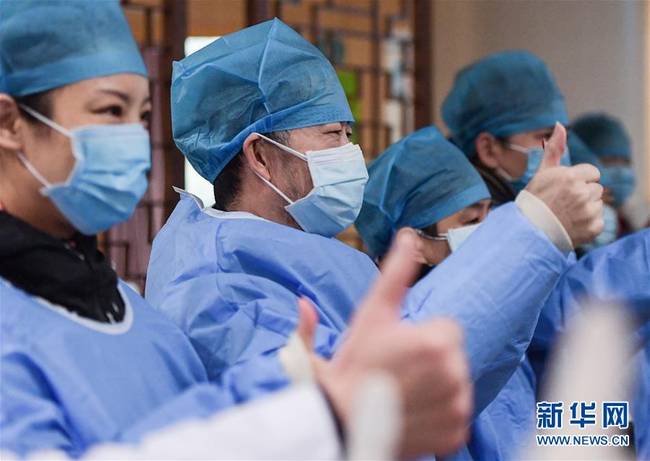（聚焦疫情防控）（2）武汉：23名新型冠状病毒肺炎患者经中西医结合治愈出院