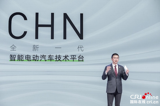 阿维塔发布全新一代智能电动汽车技术平台CHN_fororder_image002
