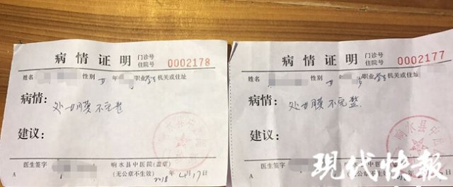 2名女生疑遭培训机构老师多次性侵 家长:想杀了他 图3