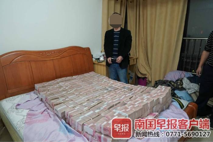 4700万现金堆满床 涉案超8亿特大网络传销案被破获