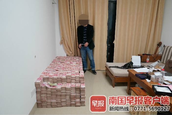 4700万现金堆满床 涉案超8亿特大网络传销案被破获