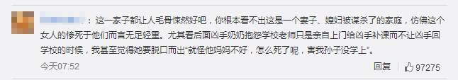 “我杀的是我妈，又不是别人，凭啥不让我上学？”