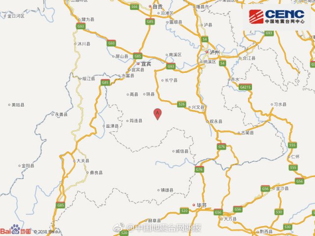 中国地震台网正式测定：四川宜宾市珙