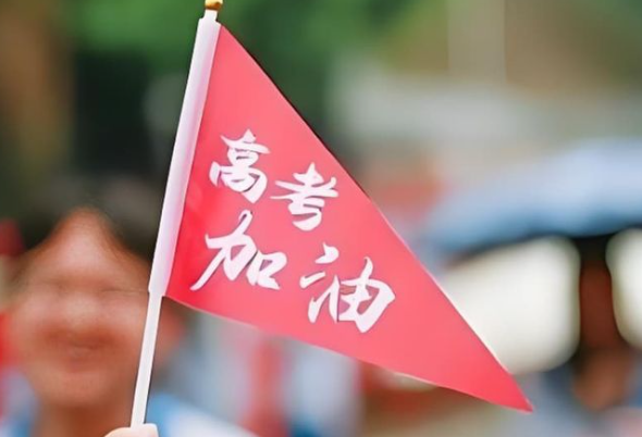 送考家长满脸尴尬:全家都起晚了 距离9点开考只剩20分钟，叼着半根油条冲到考点门口！！